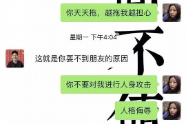 曲麻莱企业清欠服务